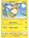 SM 065 - Alolan Raichu - Fixed