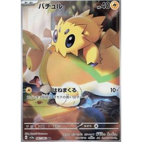 sv3a 067 - Joltik sv3a 067 - Joltik