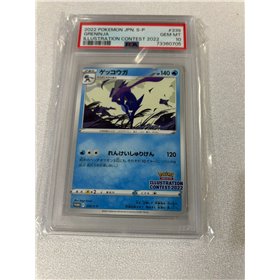 PSA - S-P 339 - Greninja (10)