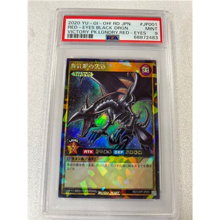 PSA - RD/VJMP-JP001 - Red Eyes Black Dragon (9)