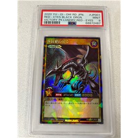 PSA - RD/VJMP-JP001 - Red Eyes Black Dragon (9) PSA - RD/VJMP-JP001 - Red Eyes Black Dragon (9)