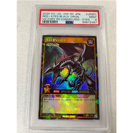 PSA - RD/VJMP-JP001 - Red Eyes Black Dragon (9)