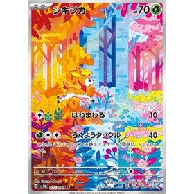 sv5M 073 - Deerling sv5M 073 - Deerling