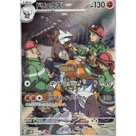 sv5M 079 - Excadrill sv5M 079 - Excadrill