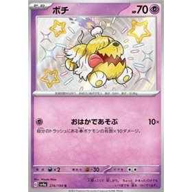 sv4a 274 - Greavard sv4a 274 - Greavard