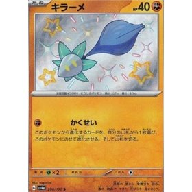 sv4a 286 - Glimmet sv4a 286 - Glimmet