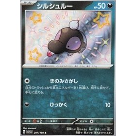 sv4a 297 - Shroodle sv4a 297 - Shroodle