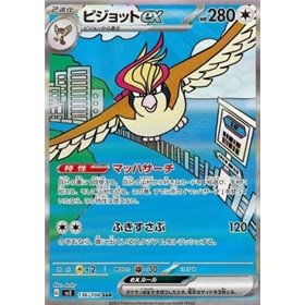 sv3 136 - Pidgeot ex sv3 136 - Pidgeot ex