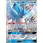 sm6b 014 - Articuno GX