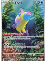 sv7a 068 - Bruxish