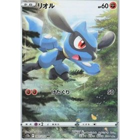 s12a 201 - Riolu s12a 201 - Riolu