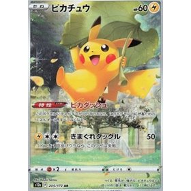 s12a 205 - Pikachu s12a 205 - Pikachu