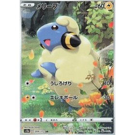 s12a 209 - Mareep s12a 209 - Mareep