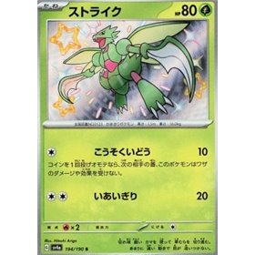 sv4a 194 - Scyther sv4a 194 - Scyther