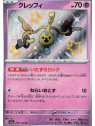 sv4a 264 - Klefki