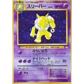 MFO - Hypno MFO - Hypno