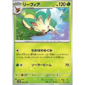 sv8a 002 - Leafeon - MasterBall Reverse Holo sv8a 002 - Leafeon - MasterBall Reverse Holo