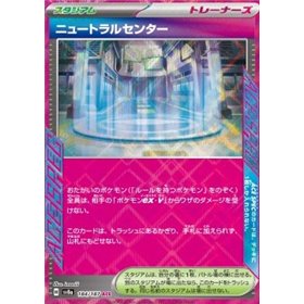 sv8a 184 - Neutralization Zone sv8a 184 - Neutralization Zone