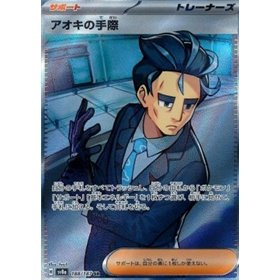 sv8a 188 - Larry's Skill sv8a 188 - Larry's Skill