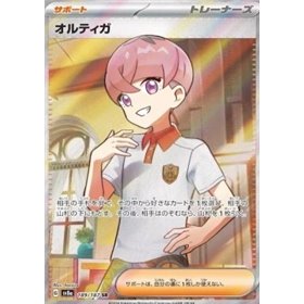 sv8a 189 - Ortega sv8a 189 - Ortega