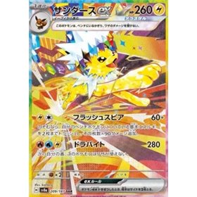 sv8a 209 - Jolteon ex sv8a 209 - Jolteon ex