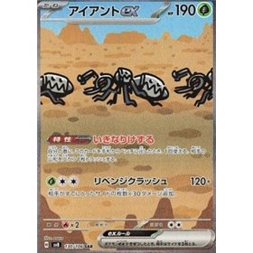 sv8 130 - Durant ex sv8 130 - Durant ex