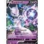 s12a 050 - Mewtwo V - Korean