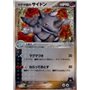 ADVex1 053 - Team Magma's Rhydon - 1st Edition