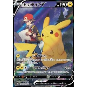 s8b 222 - Pikachu V