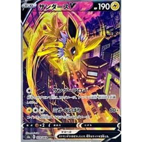 S6a 079 - Jolteon V S6a 079 - Jolteon V