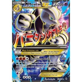 BKT 159 - MMewtwo EX