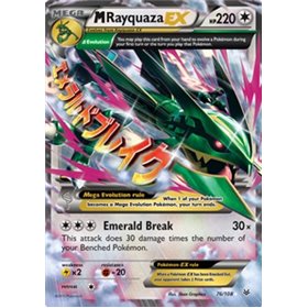 ROS 076 - MRayquaza EX ROS 076 - MRayquaza EX