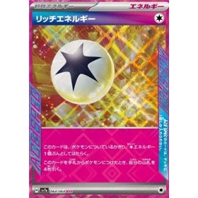 sv7a 064 - Enriching Energy sv7a 064 - Enriching Energy