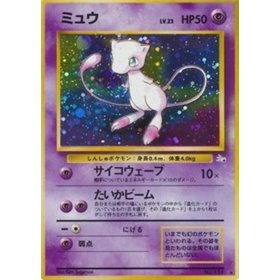 MFO - Mew MFO - Mew