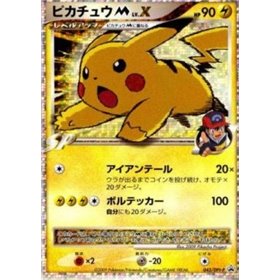 DPt-P 043 - Pikachu [M] LV.X