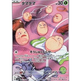 sv7a 065 - Exeggcute - Korean sv7a 065 - Exeggcute - Korean