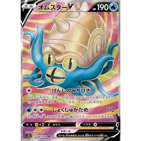 s12 100 - Omastar V - Korean