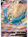 s12 100 - Omastar V - Korean
