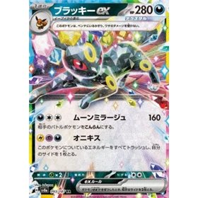 sv8a 093 - Umbreon ex - Korean sv8a 093 - Umbreon ex - Korean