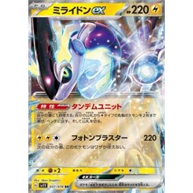 sv1V 037 - Miraidon ex - Korean