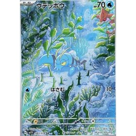 sv1V 083 - Clauncher - Korean sv1V 083 - Clauncher - Korean