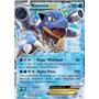 GEN 017 - Blastoise EX