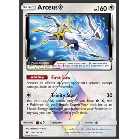 FLI 096 - Arceus