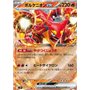 sv9 107 - Volcanion ex