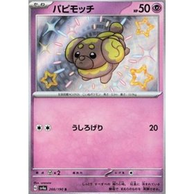 sv4a 266 - Fidough sv4a 266 - Fidough