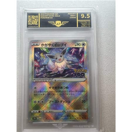 AP - s10b 055 - Radiant Eevee (9.5)