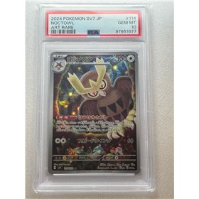 PSA - sv7 114 - Noctowl (10)