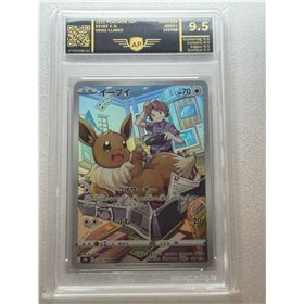 AP - s8b 210 - Eevee (9.5) AP - s8b 210 - Eevee (9.5)