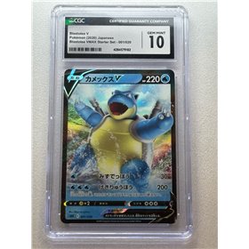 CGC - sEK 001 - Blastoise V (10) CGC - sEK 001 - Blastoise V (10)