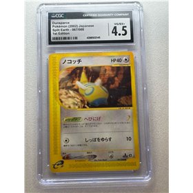 CGC - Split Earth 067 - Dunsparce 1st Edition (4.5) CGC - Split Earth 067 - Dunsparce 1st Edition (4.5)